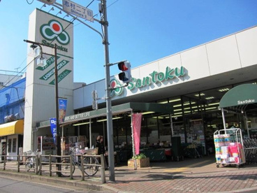  スーパーマーケット三徳 志村店の画像1