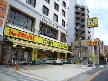  肉のハナマサの画像1