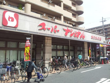 スーパーナショナルおりおの店の画像1