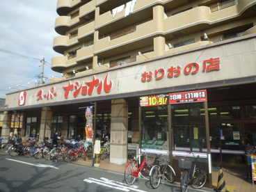 スーパーナショナルおりおの店の画像2