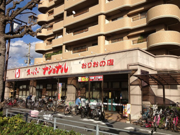 スーパーナショナルおりおの店の画像3