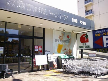 阪急ファミリーストア住吉店の画像1