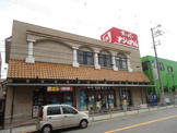 スーパーナショナル杉本店