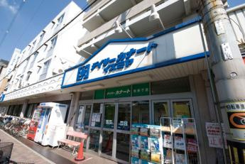 デイリーカナートイズミヤ我孫子店の画像1