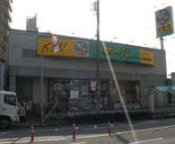 ドラッグストアサーバ住吉千躰店