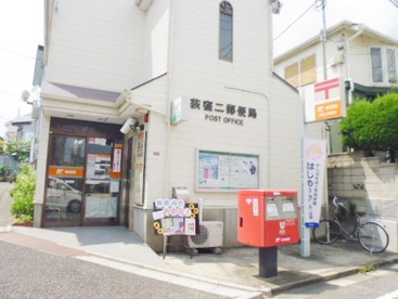荻窪二郵便局の画像1