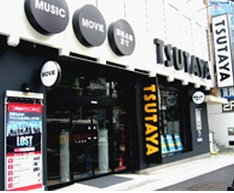 TSUTAYA 高田馬場店
