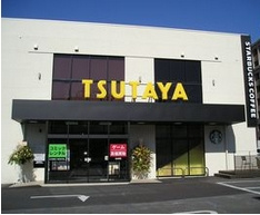 TSUTAYA 浜田山店