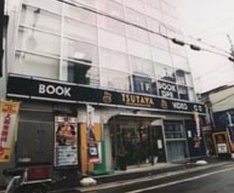 TSUTAYA JR中野駅前店