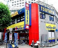 TSUTAYA 練馬区役所前店
