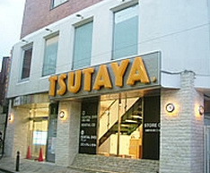 TSUTAYA 東武練馬店