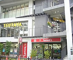 TSUTAYA 石神井公園店