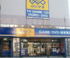 ゲオ駒沢大学店