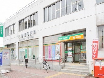杉並浜田山郵便局の画像1