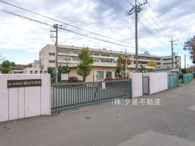 さいたま市立城北中学校の画像