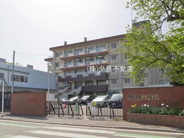 さいたま市立城南中学校の画像