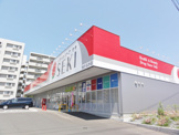 ドラッグストアセキ 柏たなか店