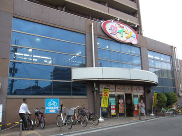ザ・ダイソーふじいでら店の画像1