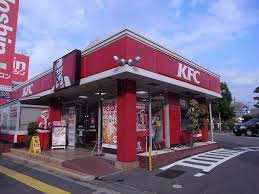  ケンタッキーフライドチキン 藤井寺店の画像1