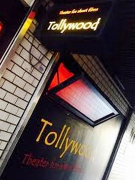 下北沢トリウッド ＴＯＬＬＹＷＯＯＤ