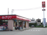コンビニエンスストア ポプラバイパス加古川東店