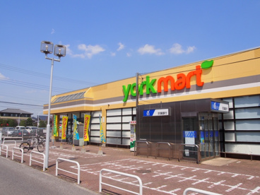 ヨークマート 川間支店情報ページ 野田市の新築 中古戸建てはひだまりハウス