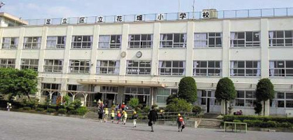 花畑小学校の画像1