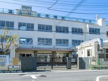 花畑第一小学校の画像1