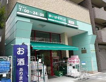 まいばすけっと平沼橋駅前店の画像1
