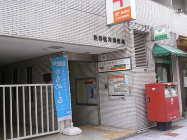 郵便局 渋谷松濤郵便局