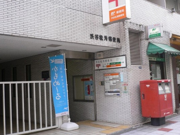 渋谷松濤郵便局の画像1