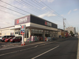クリエイトエス・ディー　大和高座渋谷店