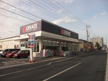 クリエイトエス・ディー　大和高座渋谷店