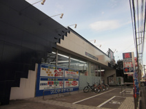 クリエイトエス・ディー　大和上和田店