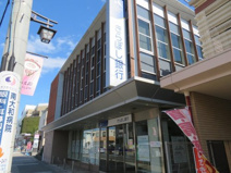 きらぼし銀行　高座渋谷支店