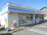 ローソン日立金沢二丁目店
