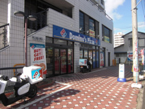 ドミノピザ　桜ヶ丘店