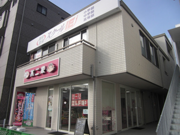 不二屋　高座渋谷店の画像1