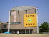 環境学園専門学校