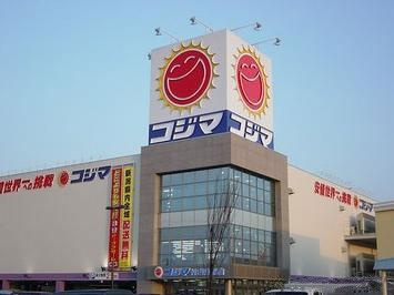 コジマ ビックカメラ 尼崎店情報ページ 尼崎市の賃貸マンション ハートフルハウス