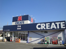 クリエイトS・D八王子台町店