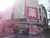 くすりセイジョー西八王子店