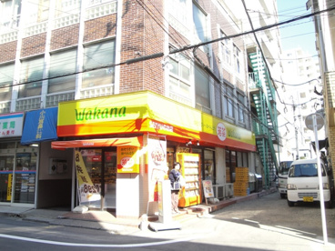 若菜　西八王子店の画像1