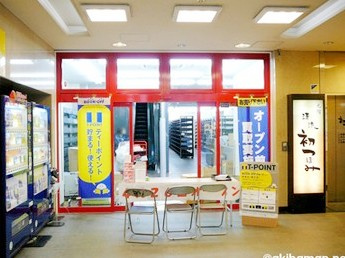 書店 BOOKOFF秋葉原駅前店