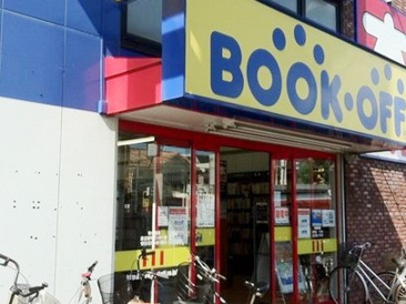 BOOKOFF足立加平インター店
