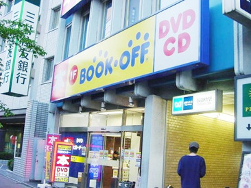 BOOKOFF飯田橋駅東口店
