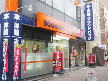 BOOKOFF PLUS池袋要町