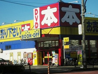 BOOKOFF江戸川大杉店