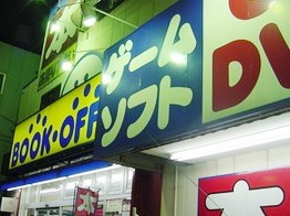 BOOKOFF江戸川松島店