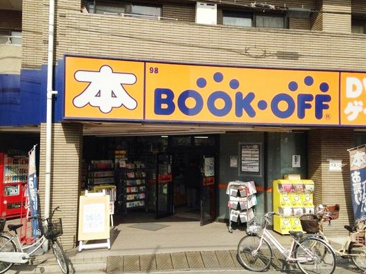 BOOKOFF大泉学園駅前店